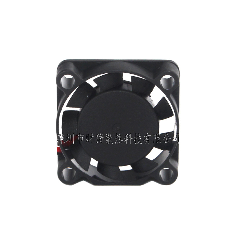 NOWY 2507 Wentylator 25x25x7MM – Raspberry Pi Water Cooling Kit recenzja i cena
